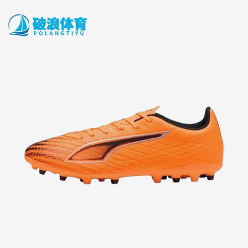 Puma/彪马正品ULTRA6MG男女黑色训练鞋防滑经典足球鞋108539-03