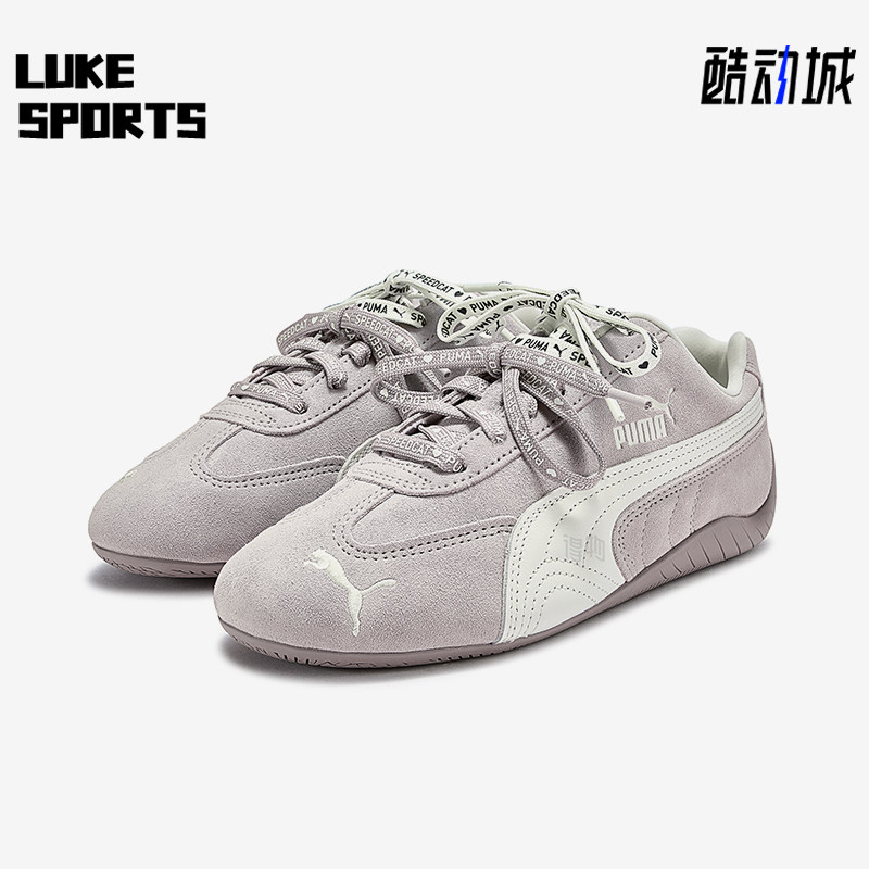 Puma/彪马正品SpeedCat粉白色低帮包裹经典双系带运动鞋408130-01
