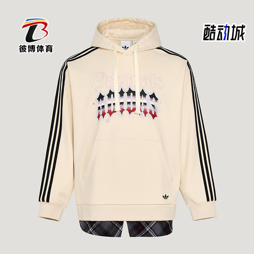 Adidas/阿迪达斯正品三叶草HODIE新款街头休闲经典连帽卫衣KT6374