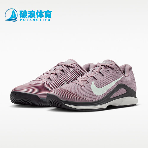 Nike/耐克正品Vapor 12 男士低帮透气经典运动网球鞋IB2534-200