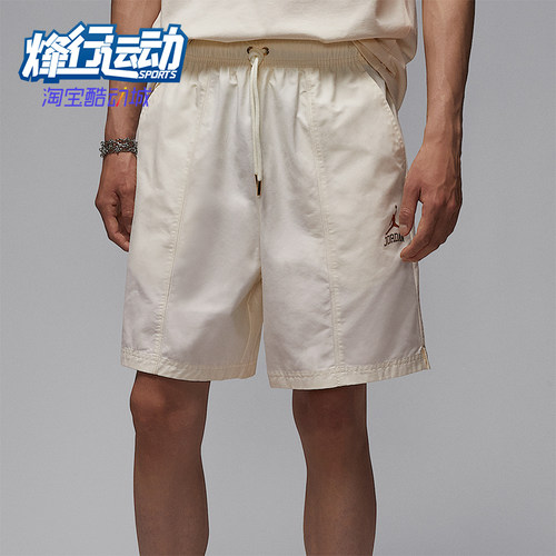Nike/耐克正品JORDAN男士简约宽松运动经典梭织短裤II0485-047