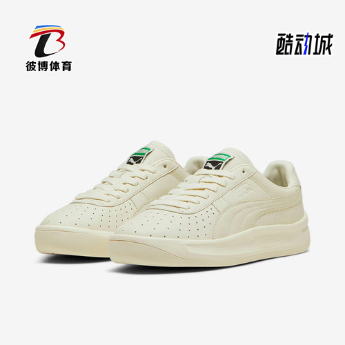 彪马男女简约缓震厚底休闲板鞋