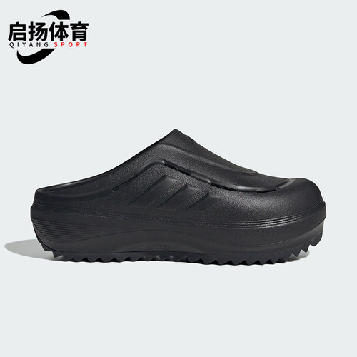 Adidas/阿迪达斯正品夏季新款男女同款运动休闲厚底拖鞋JR6761