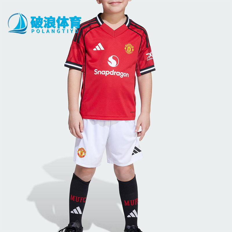 Adidas/阿迪达斯正品2025夏季款小童足球经典运动透气套装JP3019