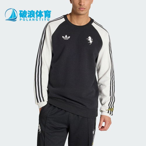 Adidas/阿迪达斯正品三叶草男士圆领尤文图斯足球运动卫衣KB4449