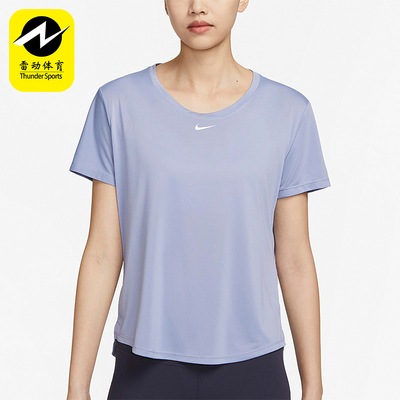 Nike/耐克女士健身干爽短袖T恤
