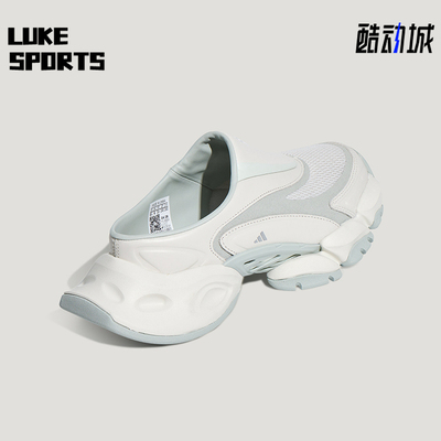 Adidas/阿迪达斯正品XLG RUNNER MULE男女透气耐磨休闲鞋L44627