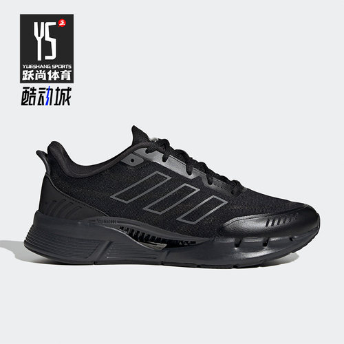 Adidas/阿迪达斯男女跑步鞋