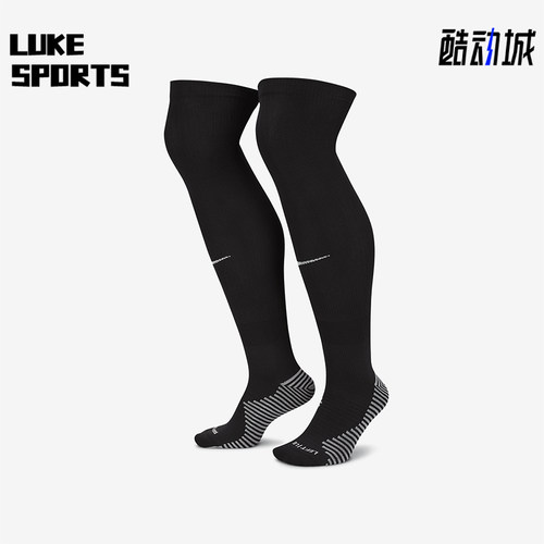 Nike/耐克男女足球运动过膝袜
