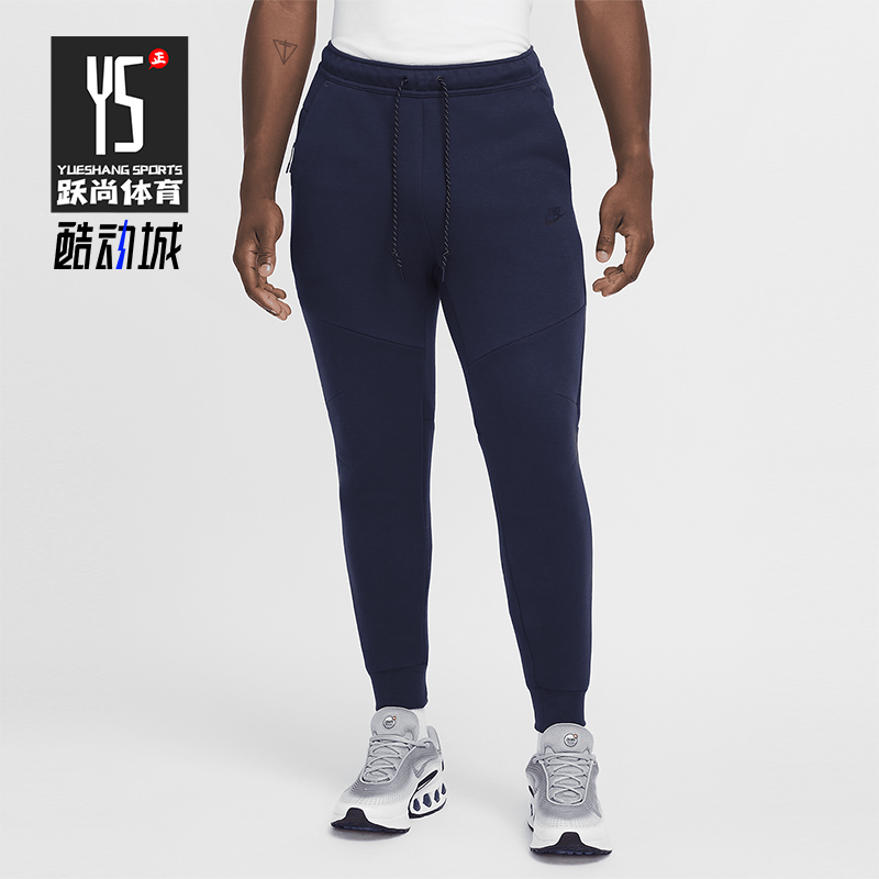 Nike/耐克正品Tech Fleece男士针织松紧腰系带运动裤HV0959-451
