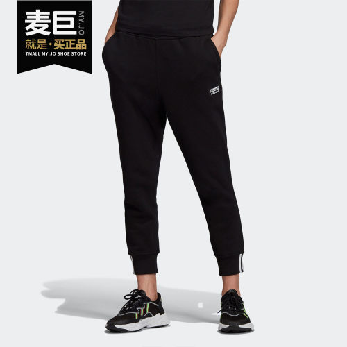 Adidas/阿迪达斯正品三叶草 当季女子VOCAL PANT 针织长裤ED5851