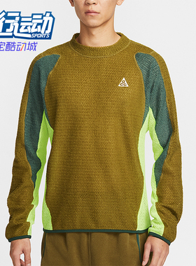 Nike/耐克正品ACG Wolf Lichen男士时尚加绒复古卫衣IH1446-368