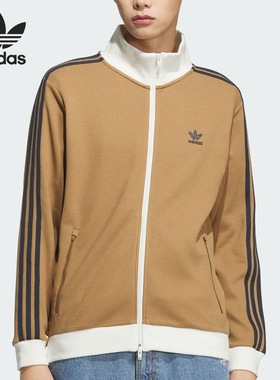 Adidas/阿迪达斯官方正品三叶草男女三条纹立领宽松外套KB8952