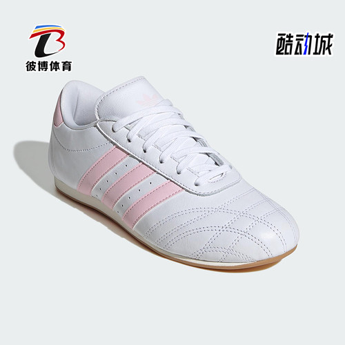 Adidas/阿迪达斯正品三叶草女士轻便低帮经典运动休闲鞋JS0306