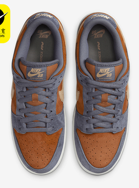 Nike/耐克正品SB Dunk Low Pro男女复古休闲板鞋HF3063-002