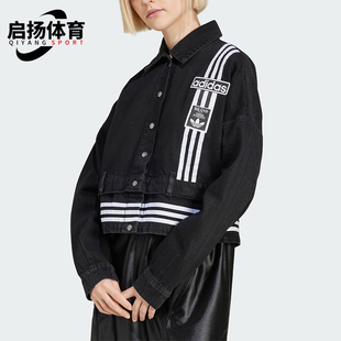 Adidas/阿迪达斯正品三叶草女士条纹休闲工装翻领外套JJ3095