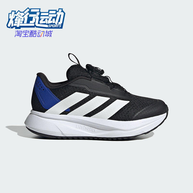 Adidas/阿迪达斯正品2025夏季儿童耐磨网眼布运动跑步鞋HP3596,童鞋/婴儿鞋/亲子鞋,运动鞋,淘宝优惠券,粉丝福利购,淘宝优惠卷