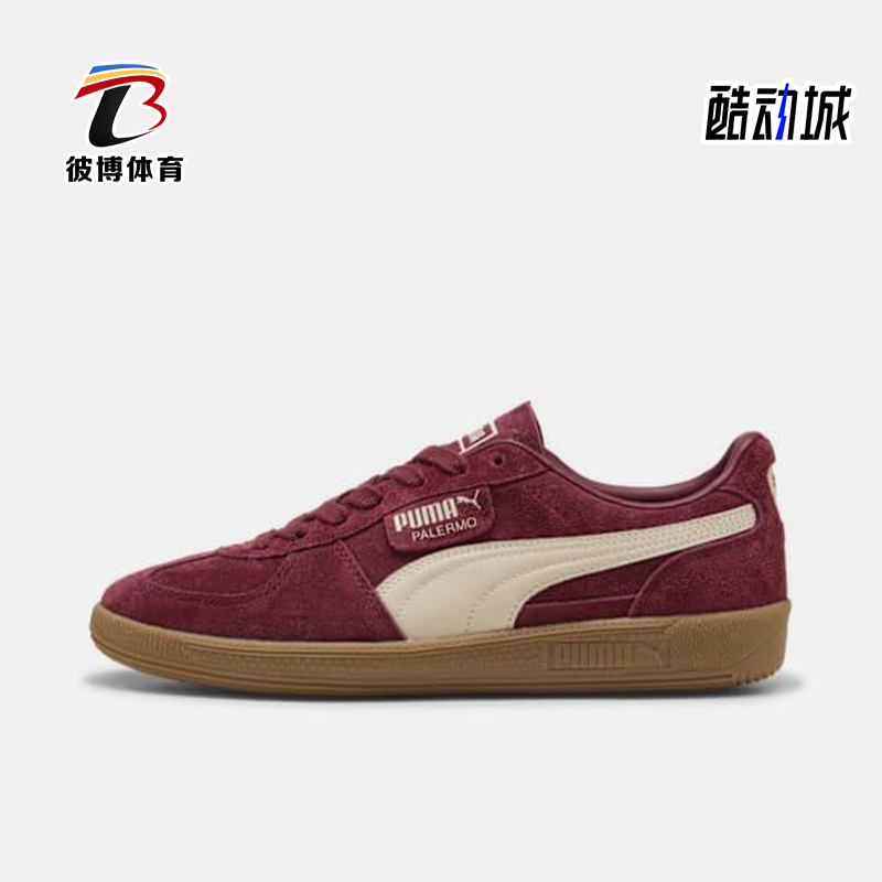 Puma/彪马正品2025秋季款男女休闲运动减震耐磨低帮板鞋396463-65