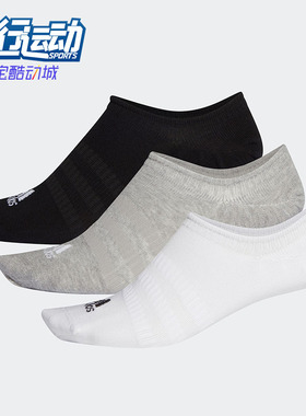 Adidas/阿迪达斯正品 LIGHT NOSH 3PP 男女训练运动袜 DZ9414