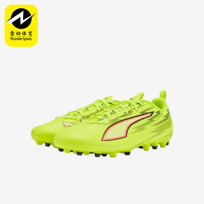 Puma/彪马正品ULTRA6playMG儿童荧光黄低帮鞋经典足球鞋108985-01
