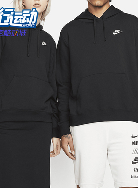 Nike/耐克正品春秋女士透气时尚刺绣针织卫衣套头卫衣DQ5793-010