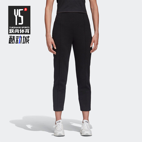 Adidas/阿迪达斯正品Y-3女士时尚高腰弹力针织休闲长裤FN3441