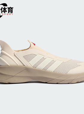 Adidas/阿迪达斯正品GENE REVIVE男女网面经典防滑跑步鞋JQ7581