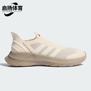 REVIVE男女网面经典 Adidas 阿迪达斯正品 GENE JQ7581 防滑跑步鞋