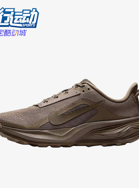 Nike/耐克正品四季款女士运动耐磨缓震简约跑步鞋HV8121-201