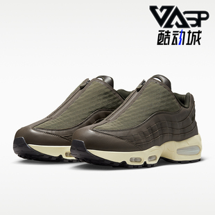 Nike/耐克Air Max 95 Zipper男士耐磨跑步鞋IQ3466-200