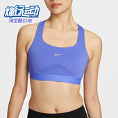 耐克正品 2026春季 款 Nike 女士耐穿透气印花运动内衣HM5221 570