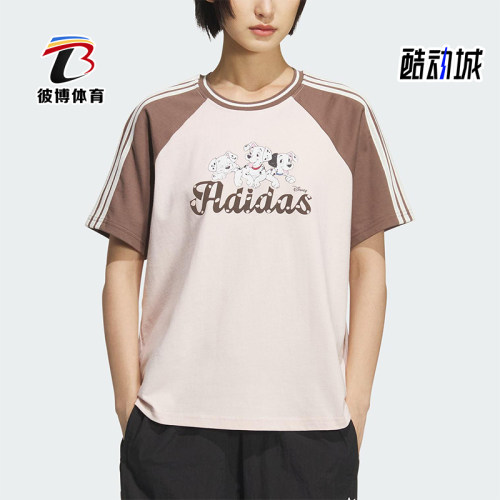 Adidas/阿迪达斯正品三叶草女士宽松拼接经典透气日常短袖KG6699