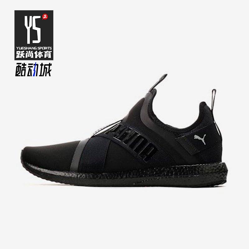 Puma/彪马正品2025 男女缓震耐磨运动轻便经典跑步鞋192968-01