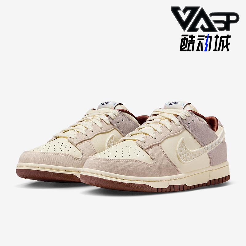 Nike/耐克正品Dunk Low LX女士低帮缓震复古运动板鞋IH7353-010