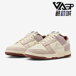 耐克正品 IH7353 Dunk LX女士低帮缓震复古运动板鞋 010 Low Nike