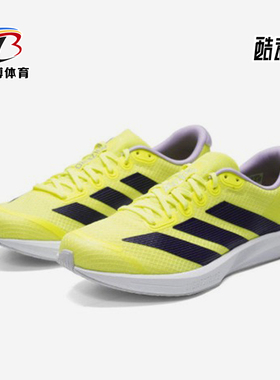 Adidas/阿迪达斯正品空新款荧光黄黑色竞速经典轻盈跑步鞋JQ1676