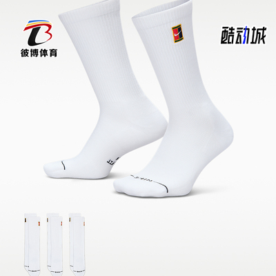 Nike/耐克正品Everyday Elevated男女经典中筒袜三双装IH8633-901