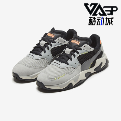 彪马男女休闲时尚运动鞋