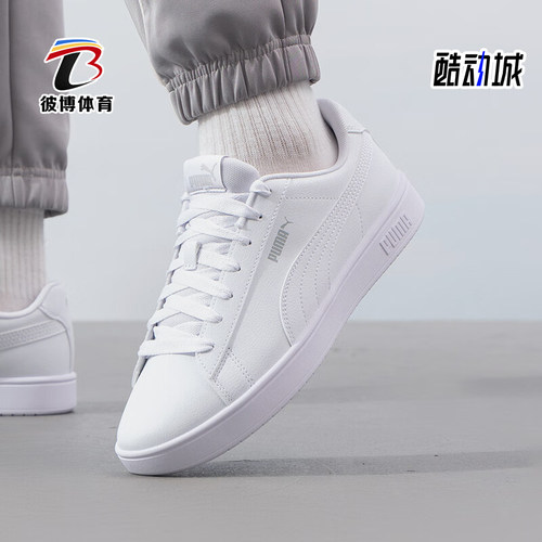 彪马男女运动休闲轻便低帮板鞋