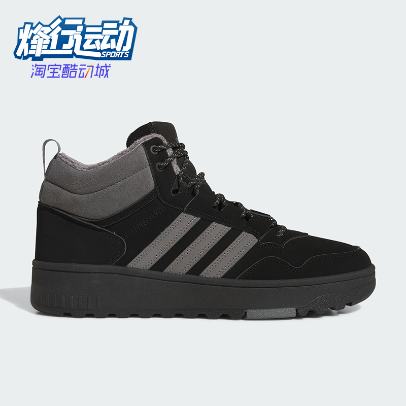 Adidas/阿迪达斯正品HOOPS 4.0男女耐磨运动中帮系带篮球鞋JQ5361