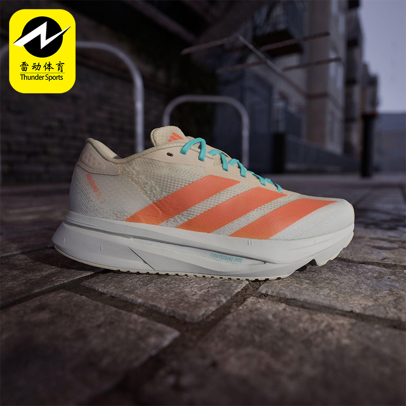 Adidas/阿迪达斯正品DIZERO SL2女士运动训练马拉松跑步鞋JQ2799