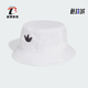 三叶草男女时尚 Adidas 阿迪达斯正品 简约休闲运动渔夫帽JC6044