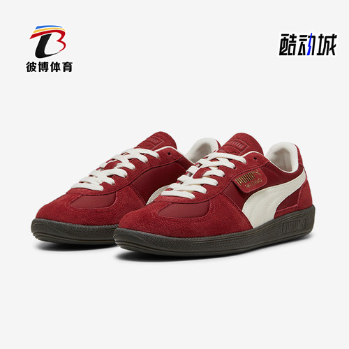 Puma/彪马正品新款男女运动复古德训低帮板鞋383011-13