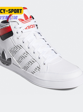 Adidas/阿迪达斯正品 三叶草男女休闲经典运动鞋FV6976 FV6978