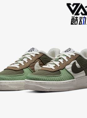 Nike/耐克正品Air Force1 AF1女子GS大童运动板鞋DO5215-331