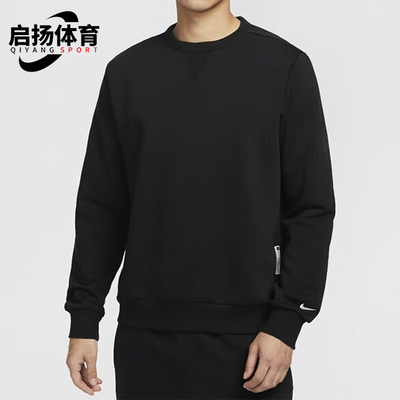Nike/耐克正品新款男士圆领加绒篮球卫衣套头衫IB1870-010