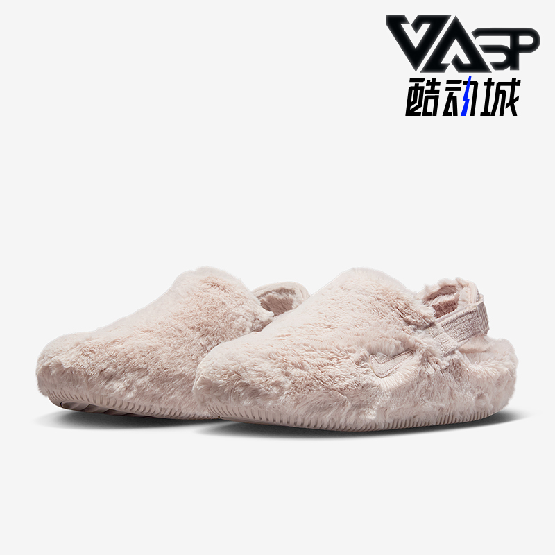 Nike/耐克正品CALM MULE SE女士时尚休闲毛绒保暖拖鞋FZ3118-601