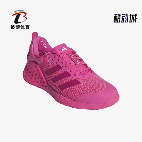 Adidas/阿迪达斯正品Dropset 3 shoes女士经典综合训练鞋JS0274