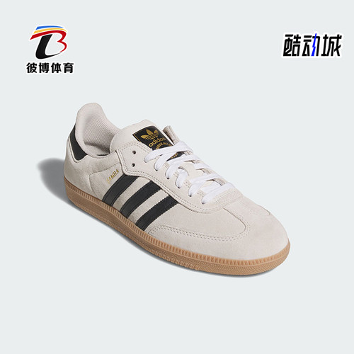 Adidas/阿迪达斯正品三叶草男女同款舒适低帮经典运动板鞋JR7108
