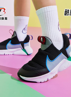 Nike/耐克正品FLEX PLUS 2 NN PS小童低帮跑步鞋DV9000-001